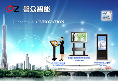 ABOUT US－Guangzhou PANZHONG Intelligence Technology Co., Ltd.
