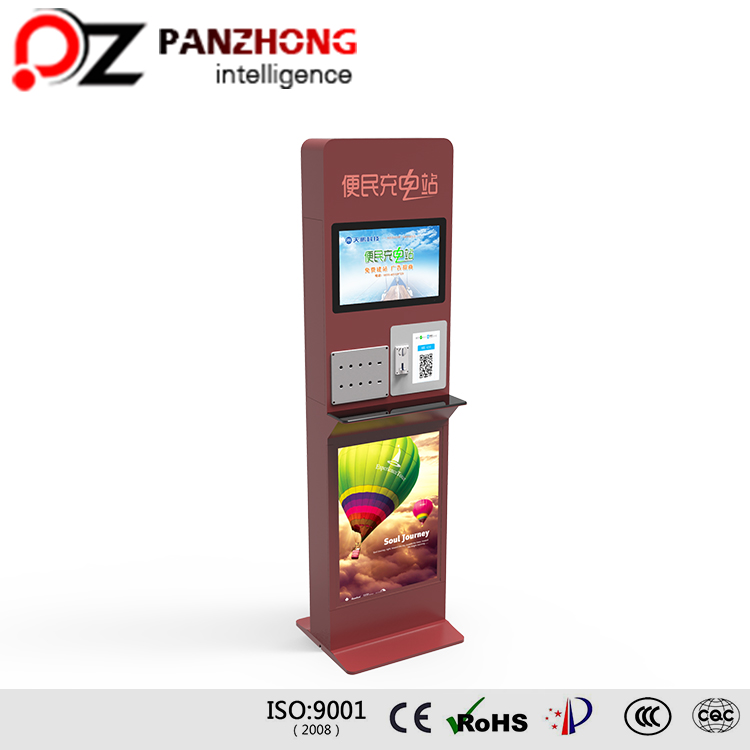 Public Advertising and Mobile Phone Charging Station / Kiosk-Guangzhou PANZHONG Intelligence Technology Co., Ltd.