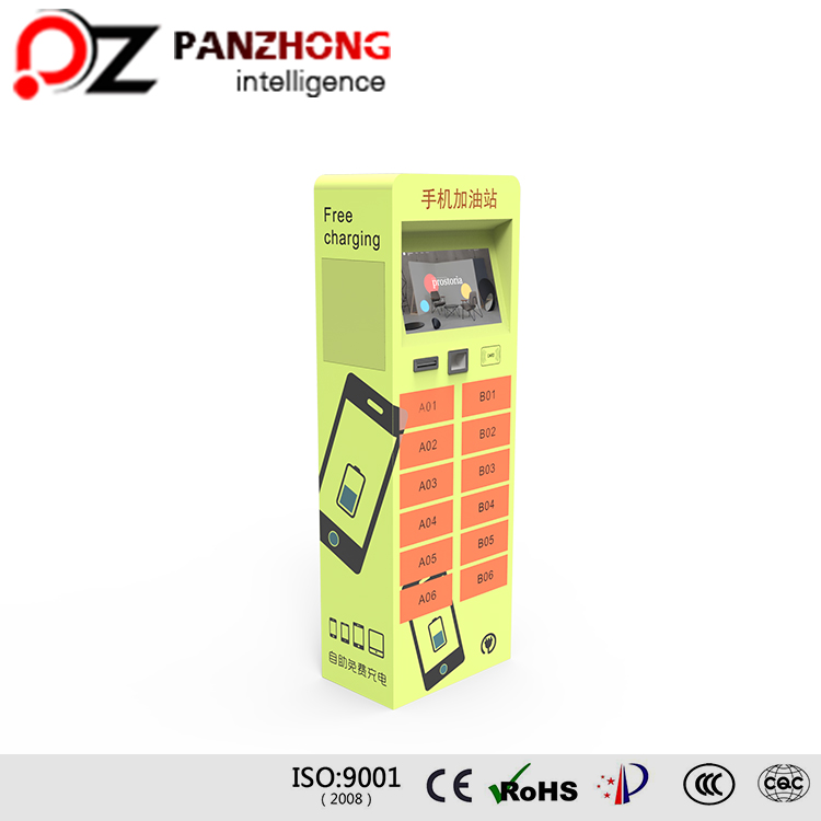 smart cell phone charging locker touch display floor stading-Guangzhou PANZHONG Intelligence Technology Co., Ltd.