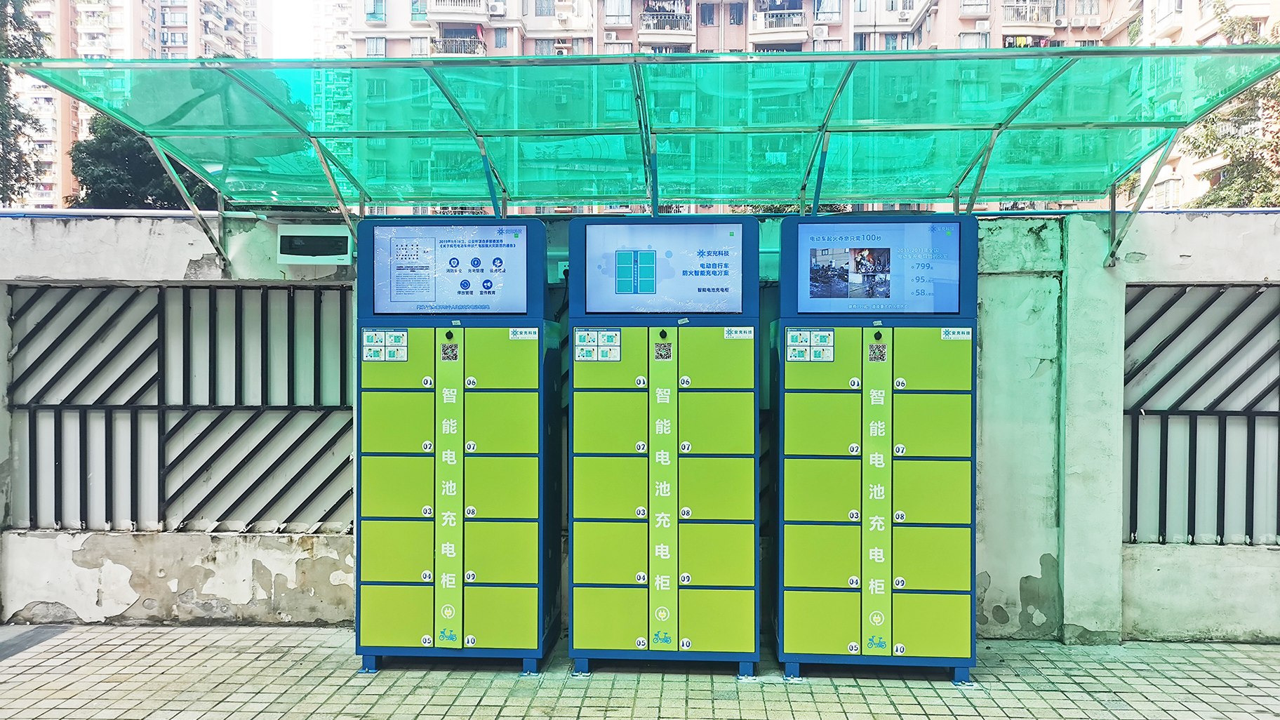 电动自行车充电柜发展前景-广州磐众智能科技有限公司