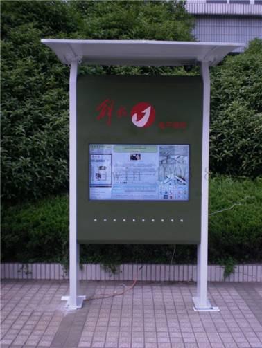 谈谈室内外广告机-广州磐众智能科技有限公司