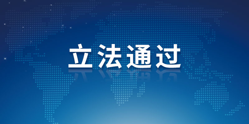广东立法禁止在楼梯间为电动车充电（一）-广州磐众智能科技有限公司