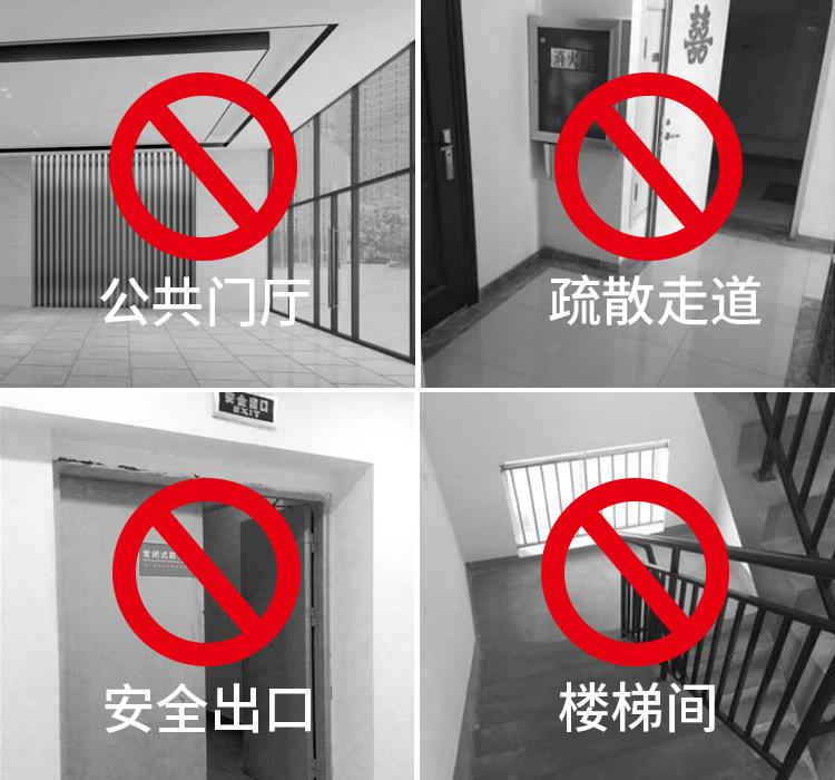电动车为什么不能在楼梯间等地方充电？-广州磐众智能科技有限公司