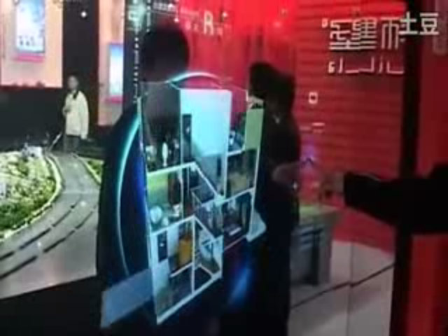 制剂触控魔法墙-广州磐众智能科技有限公司