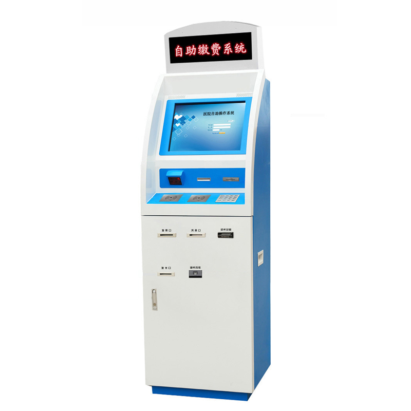 智能缴费系统/自助刷卡缴费系统/查询机-广州磐众智能科技有限公司