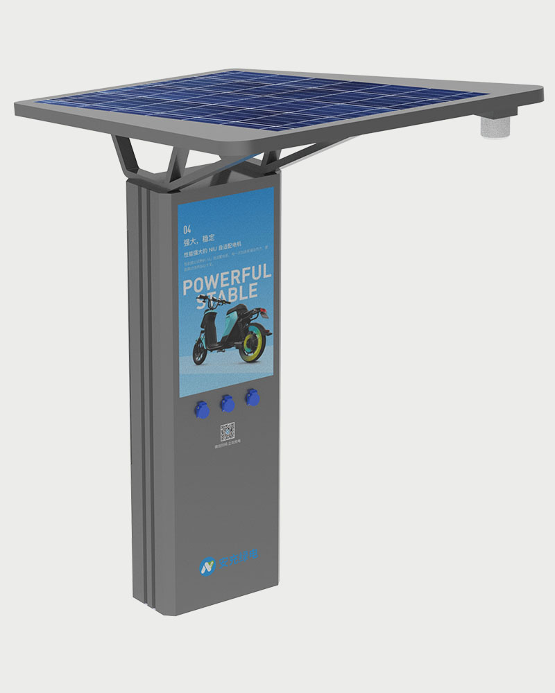 光储一体化电动自行车充电桩-广州磐众智能科技有限公司