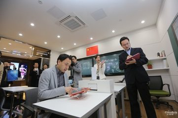 “智能教室”提高教育智能化进程--广州磐众智能科技有限公司