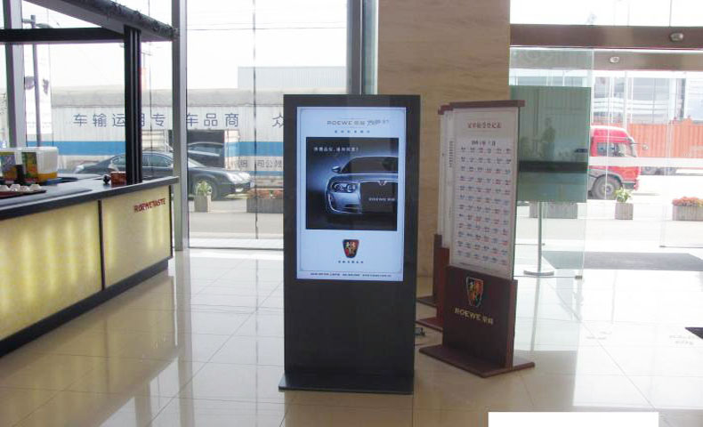 4S店广告展示方案--广州磐众智能科技有限公司