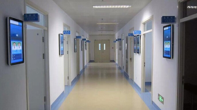 医院信息展示方案--广州磐众智能科技有限公司