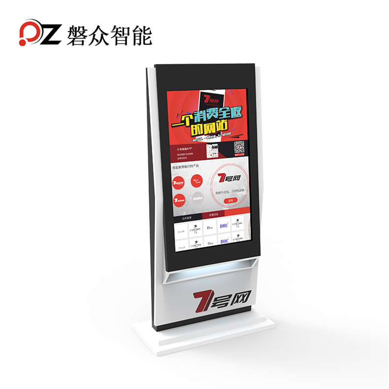 46寸定制互动触摸机PZ-46LHS1--广州磐众智能科技有限公司