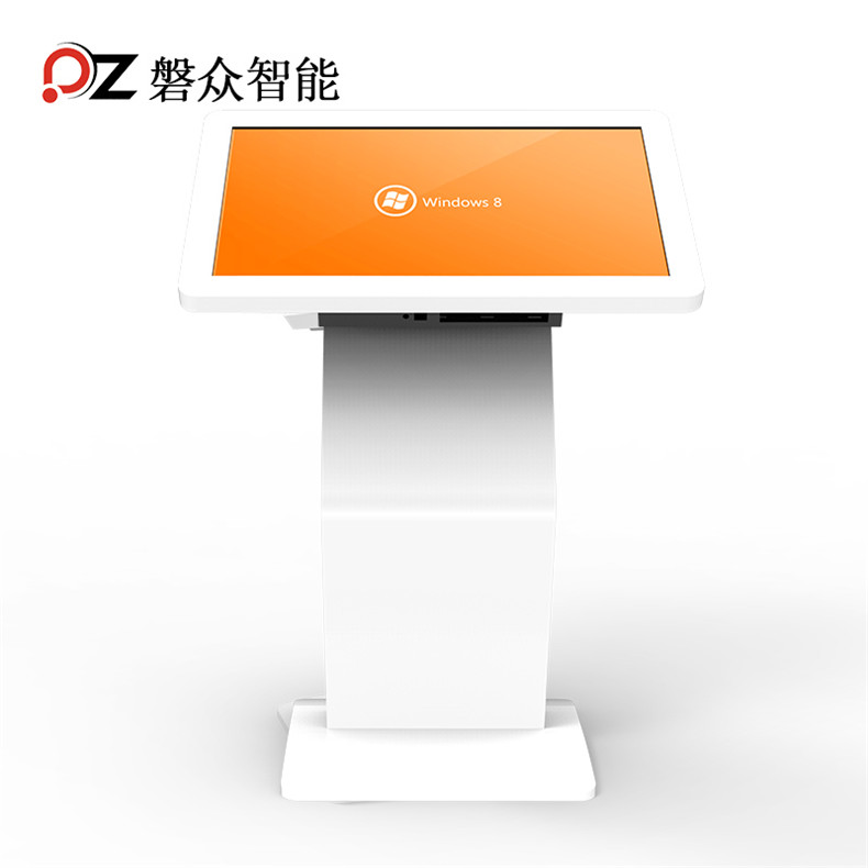 32寸卧式触控一体机PZ-32WHH1--广州磐众智能科技有限公司