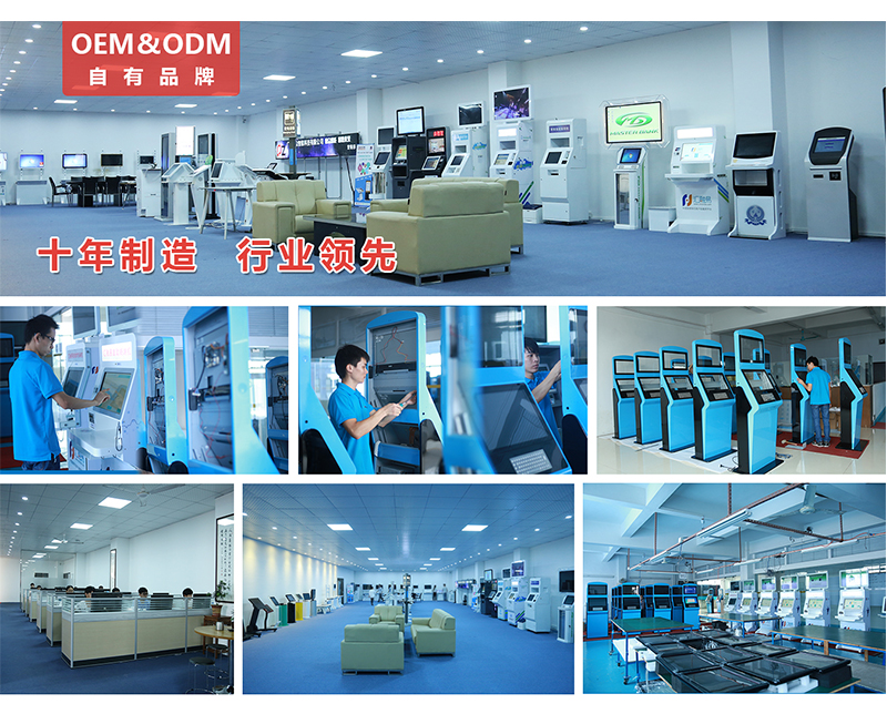 自有品牌 十年制造 行业领先-广州磐众智能科技有限公司