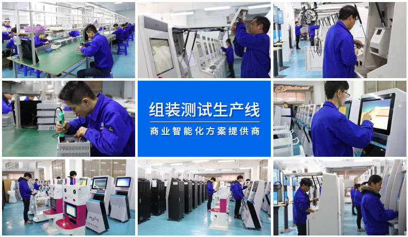 企业实力-广州磐众智能科技有限公司