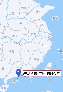 联系我们－磐众科技(广州)有限公司