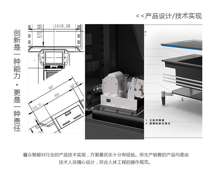 智能点餐平板电脑-广州磐众智能科技有限公司