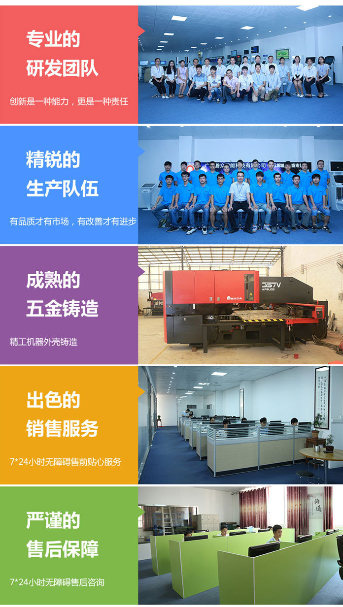 智能点餐平板电脑-广州磐众智能科技有限公司