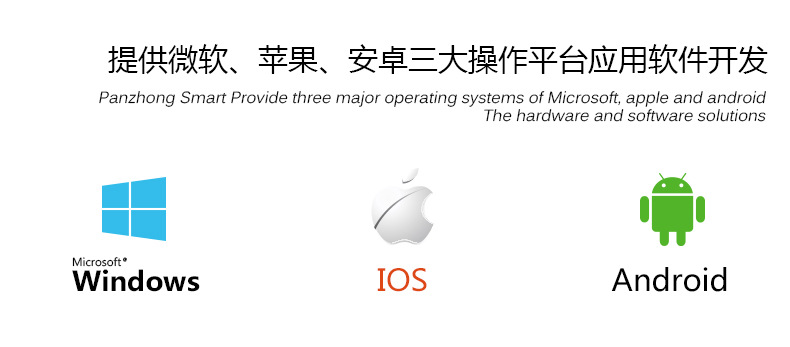 前海税务办理系统提供的操作平台