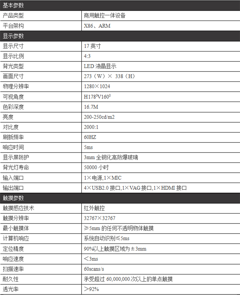 排队叫号系统排队叫号机排队叫号系统方案智能排队机取号机--广州磐众智能科技有限公司