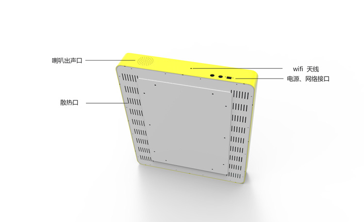 喇叭出声口、散热口、WiFi天线、电源、网络接口-广州磐众智能科技有限公司
